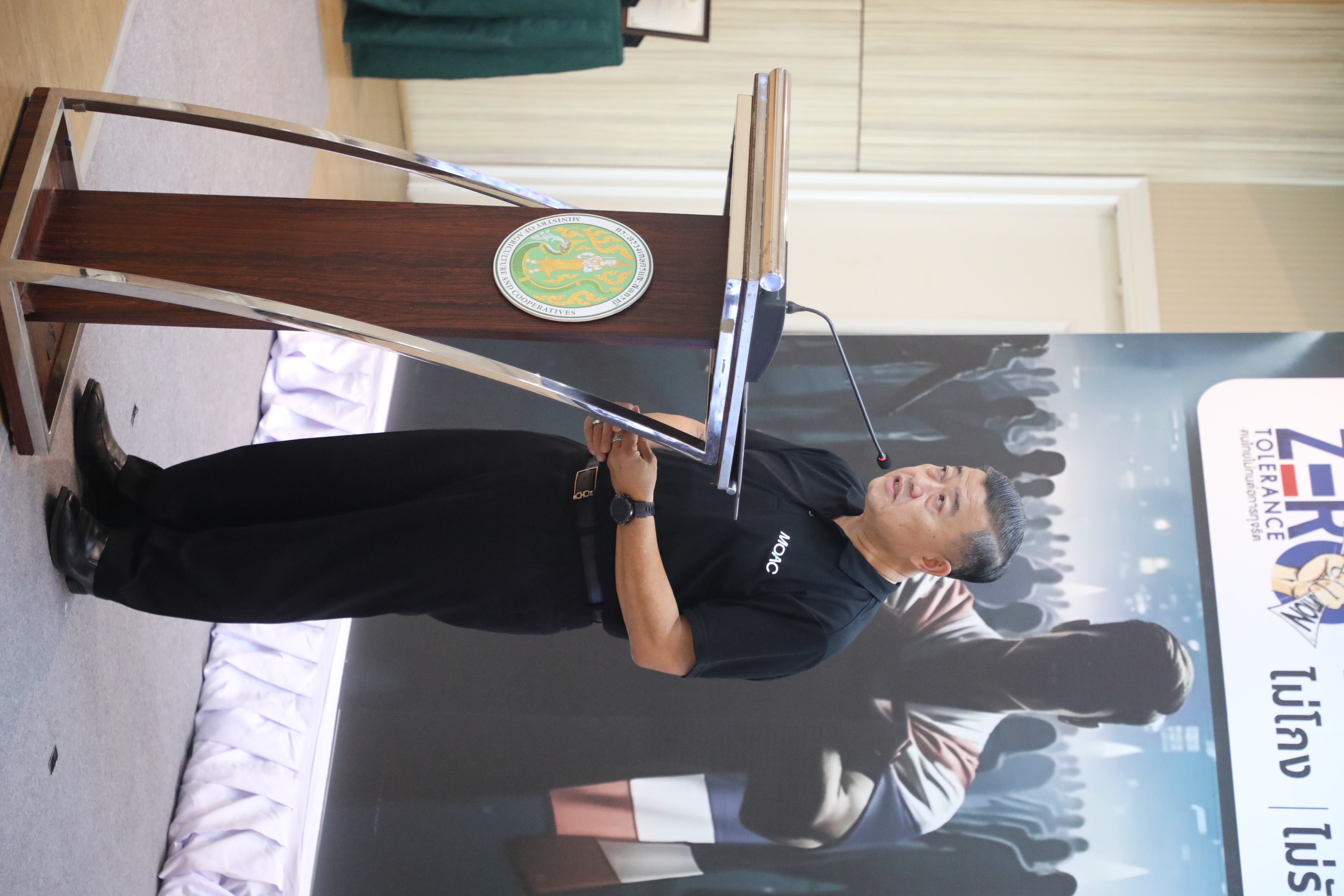 title - ส.ป.ก. เข้าร่วมกิจกรรม 